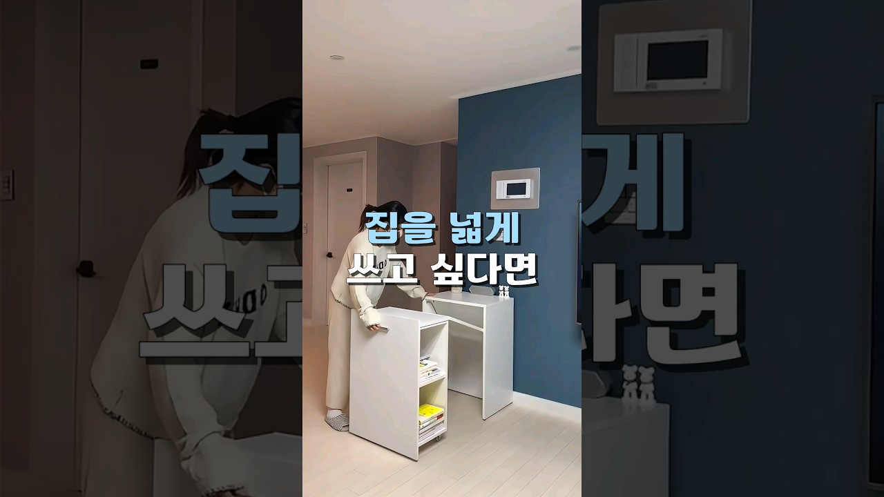 접이식 책상 폴딩 테이블 자취생 추천템 #자취템 #좁은방인테리어