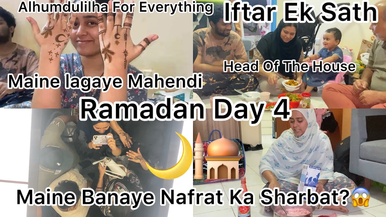 RamadanDay 4 Puri Family Ek Sath Alhumdulilha Maine Banaye Mohabbat Sharbat |Shaikh Lubna Mohd Aziz|
