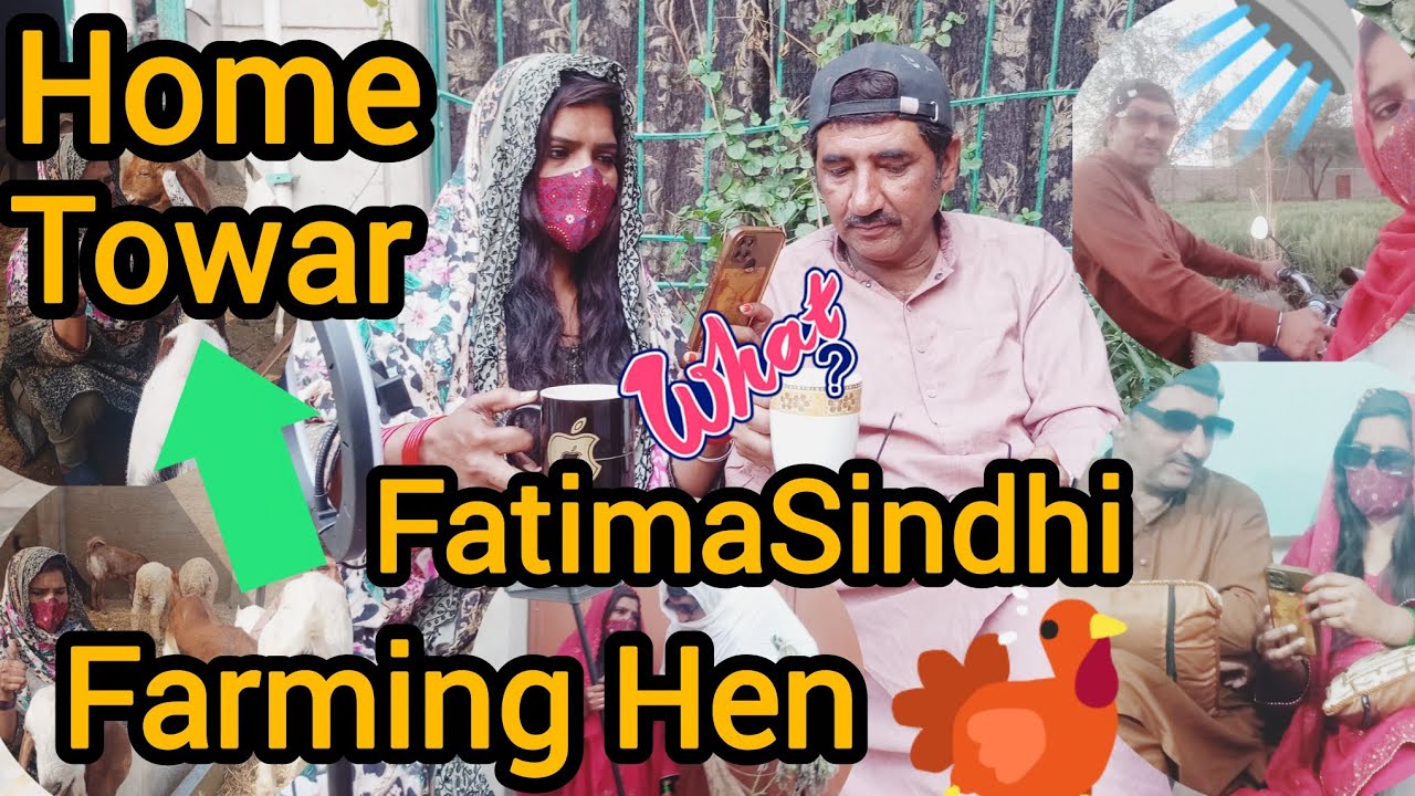Home Towar Farming Hen || FatimaSindhi House @ Hassmvlogs 🤔  || Mazor Beta ki wajha say Chanel banai