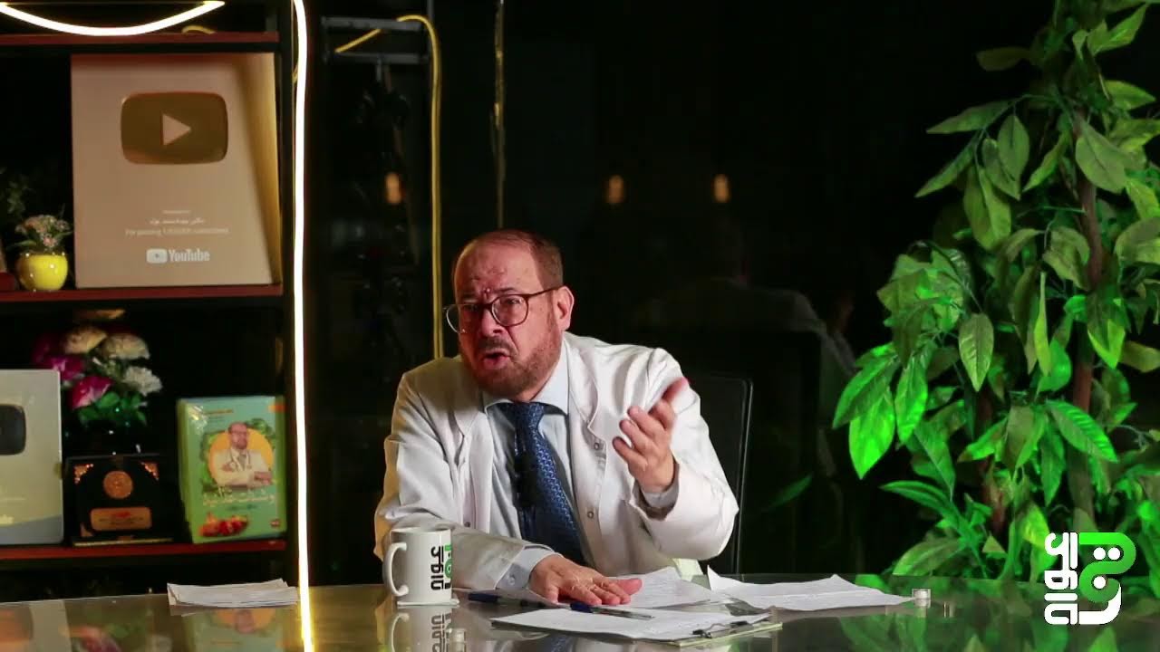 علاج الامراض الشيطانية👹💊