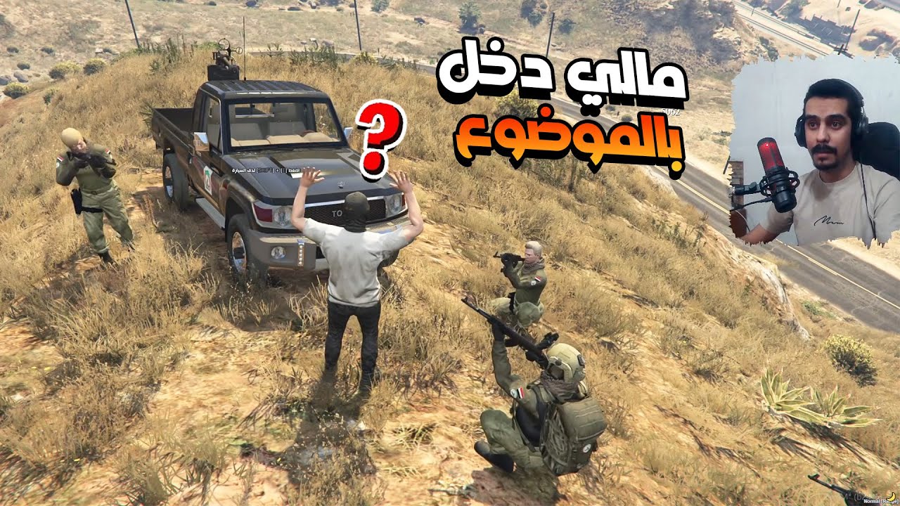 الهروب الى مدينة علي شاكر والي صار ما يتوقع !! 😨( لواء الذيب #25 | قراند حياة واقعية