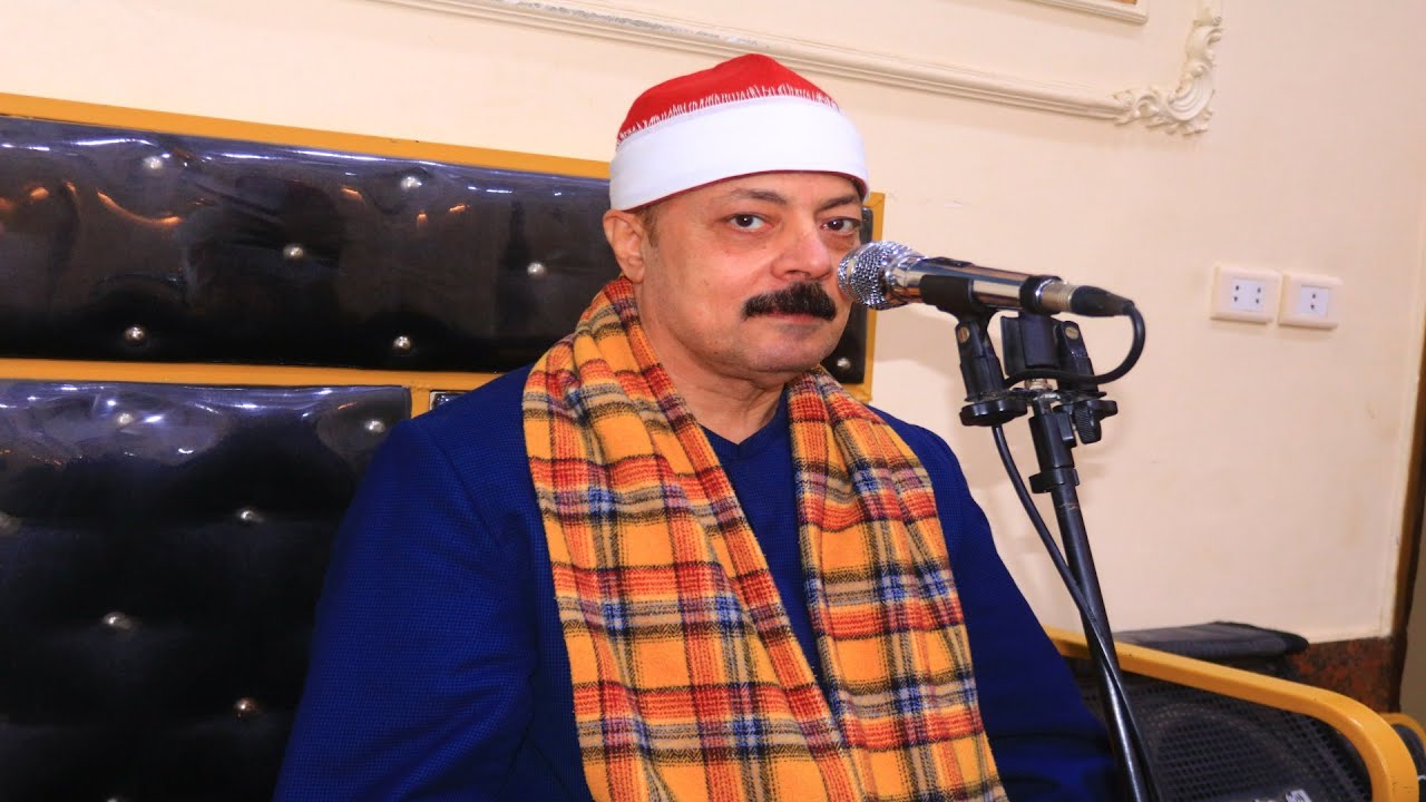 الشيخ محمود السعيد ربع العشاء مدينه ميت غمر