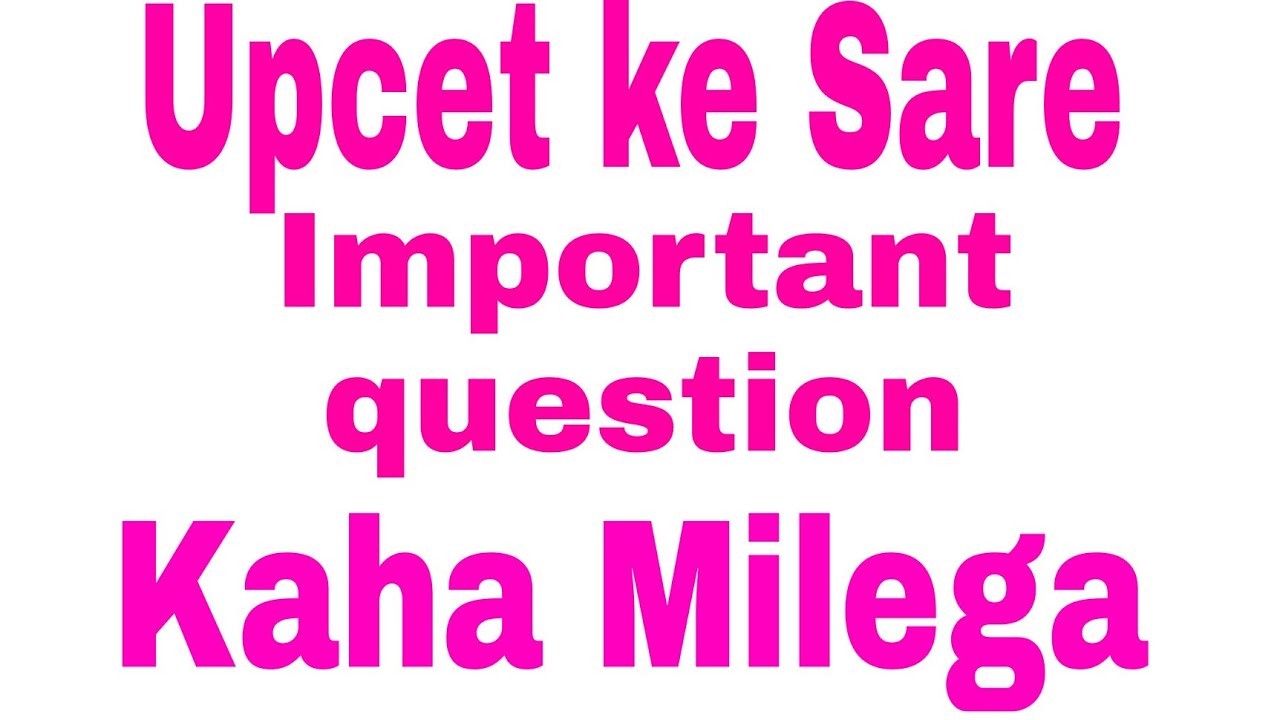 Upcet Important Question 2021 ||  Upcet exam me kya kya aa skta h | Upsee 2021