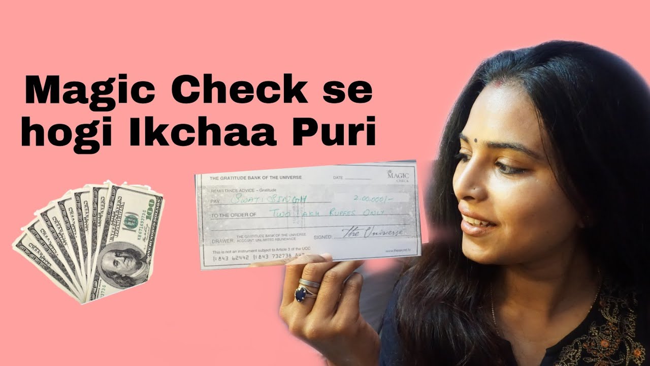 होगी हर इच्छा पुरी एक magic cheque से