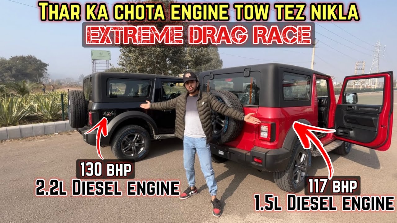 New Thar 1.5 VS Thar 2.2 DRAG RACE | Mahindra Thar 4x2 VS 4x4 👌