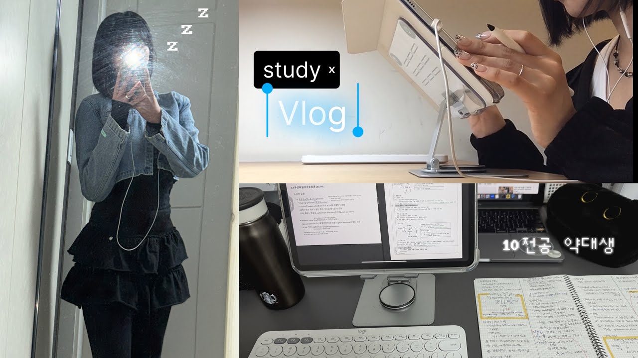 밤낮 뒤죽박죽된 약대생 | 시험기간 vlog🌀— 카공 • 집공 • 뽀모도로