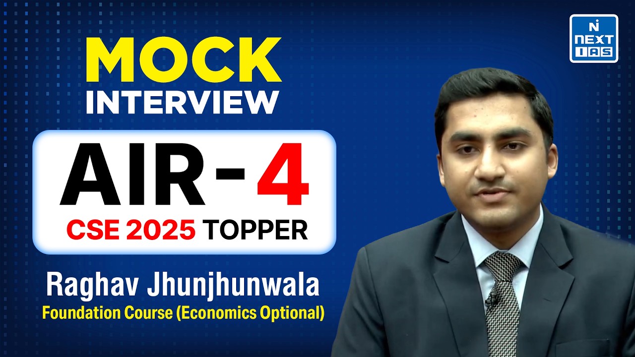 RAGHAV JHUNJHUNWALA AIR 4 | Optional Foundation Student | UPSC CSE 2025 Topper’s Mock Interview