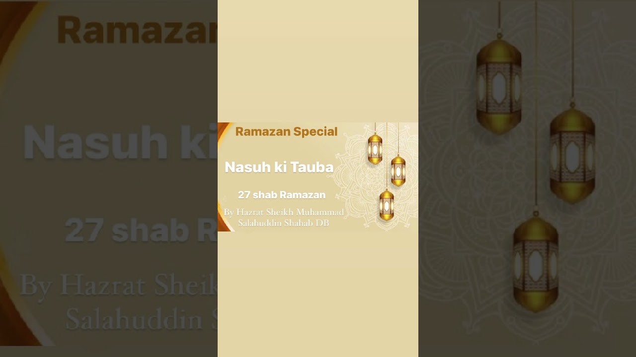 Nashu Ki Tauba by Hazrat Sheikh Muhammed Salahuddin Sahab DB