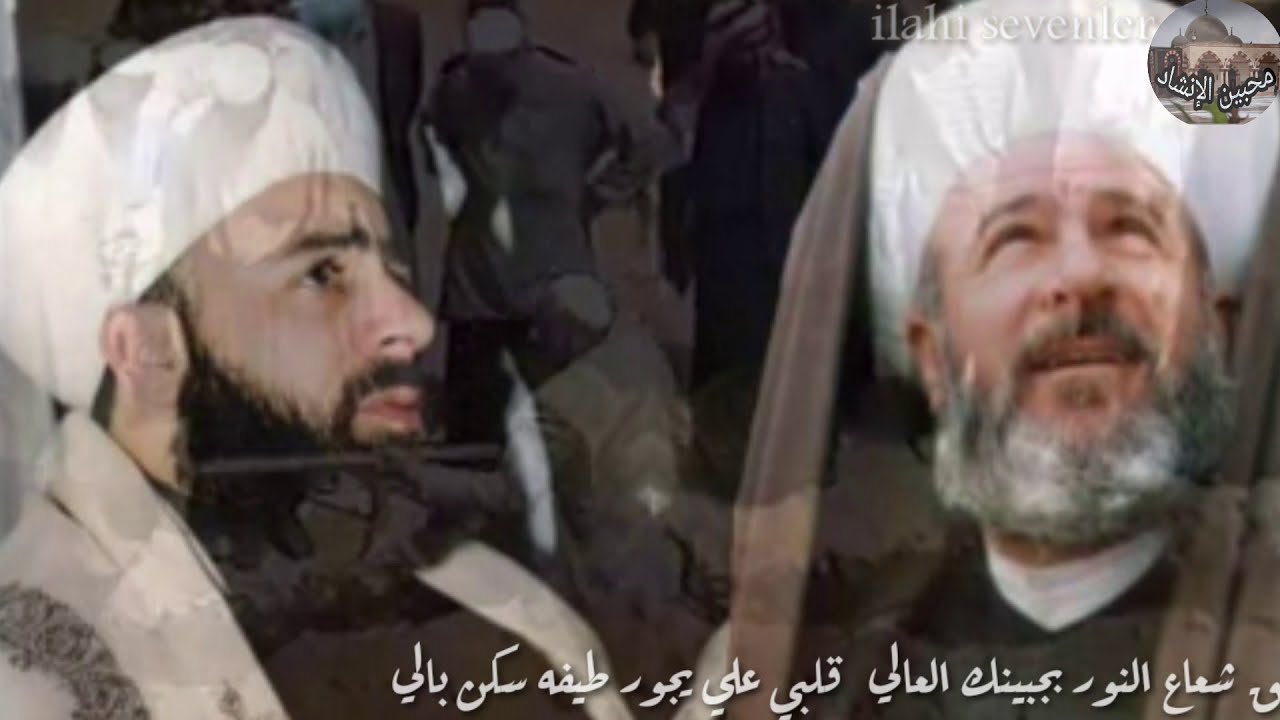 مديح خزنوي جانا الشيخ الغالي كاملة  Şeyh Muhammed muta Haznevi Arapça ilahiler