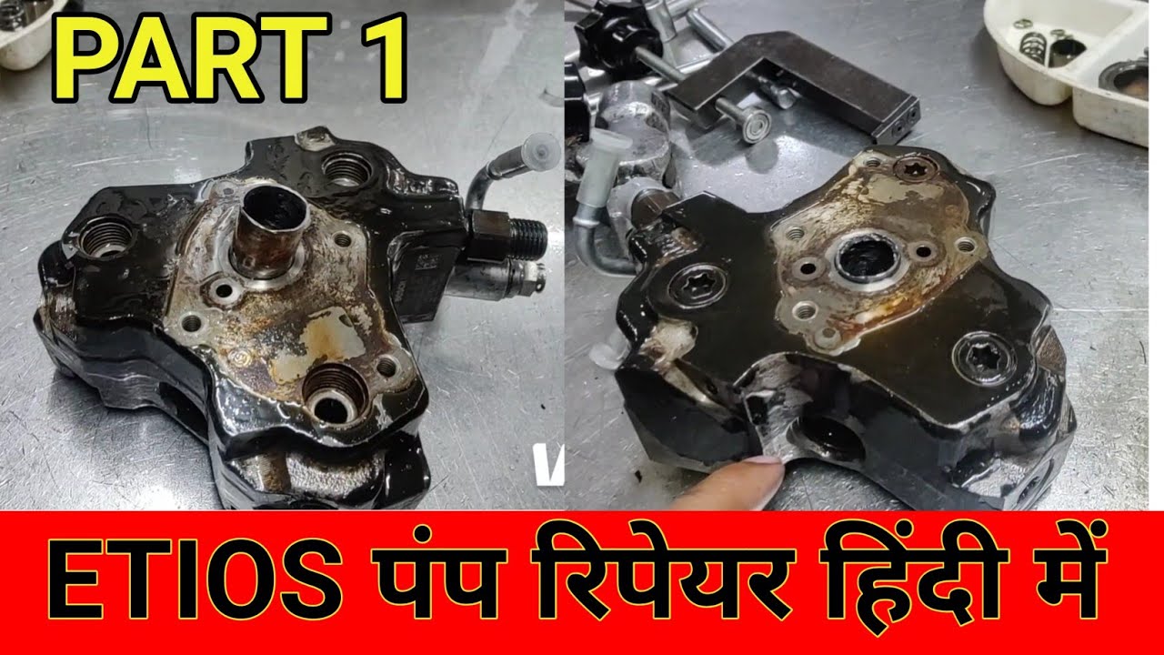 HOW TO REPAIR TOYOTA ETIOS PUMP ! TOYOTA ETIOS PUMP REPAIR ! TOYOTA ETIOS DIESEL PUMP REPAIR