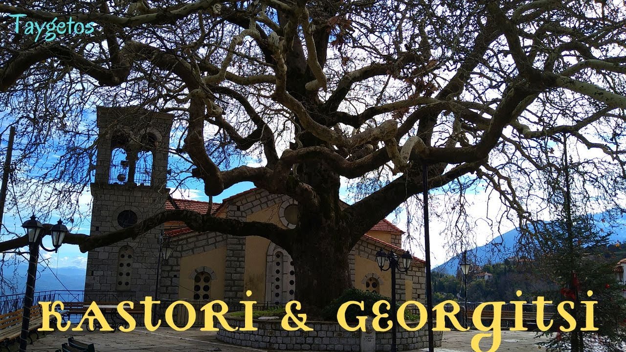 Kastori & Georgitsi
