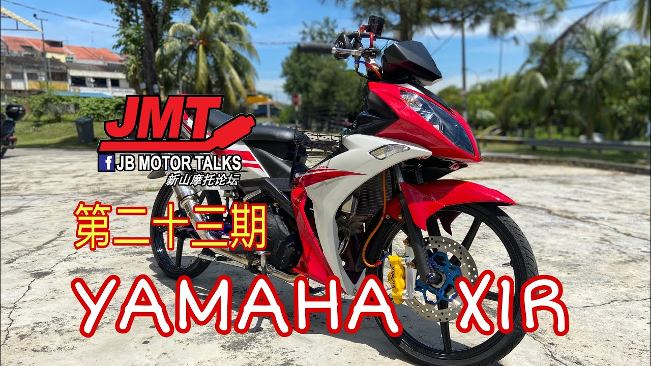 JMT第二十三期 YAMAHA  X1R