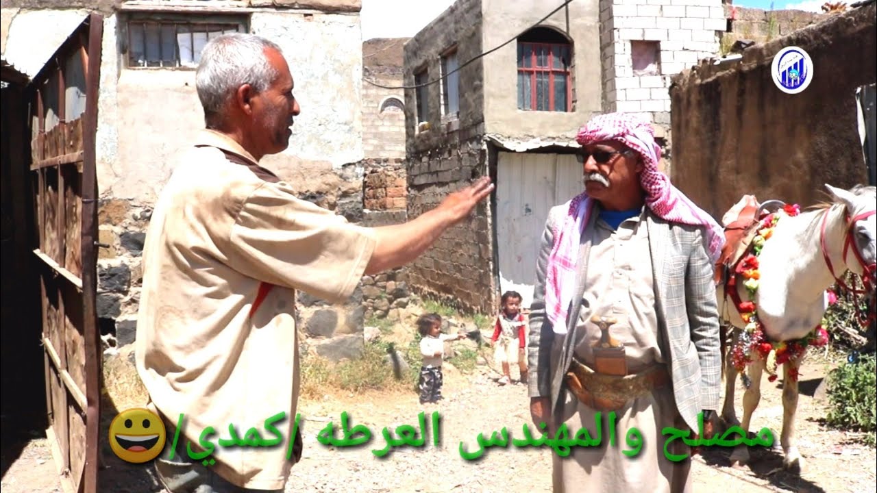 اشراقة الصباح // مصلح والمهند س العرطه