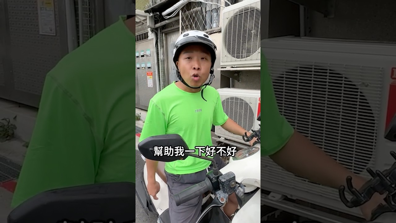 50個100個，幫助我們衝到200萬訂閱好不好？