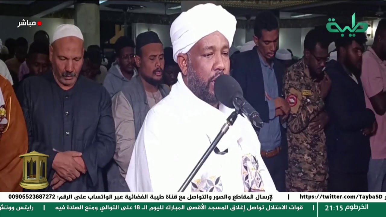 صلاة التروايح بإمامة الشيخ الزين محمد أحمد | مسجد السيدة سنهوري