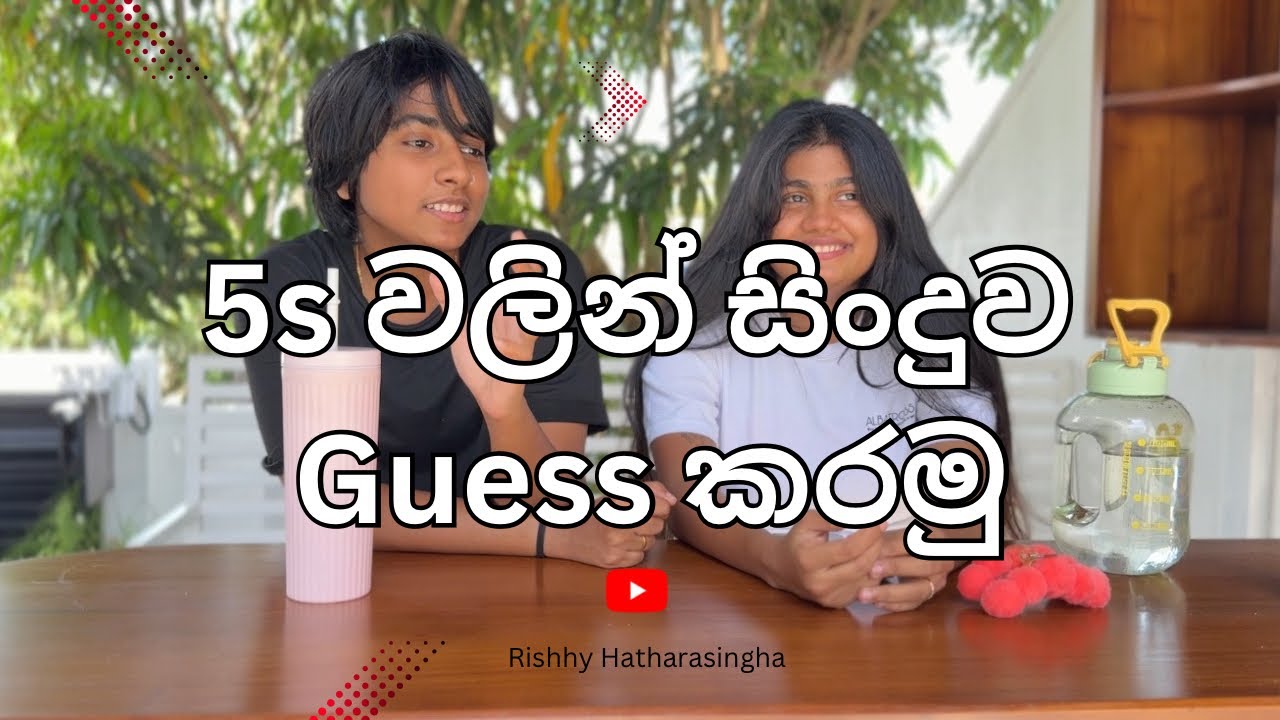 තත්පර 5න් සිංදුව Guess කරමු | සිංහල vlog | Rishhy H