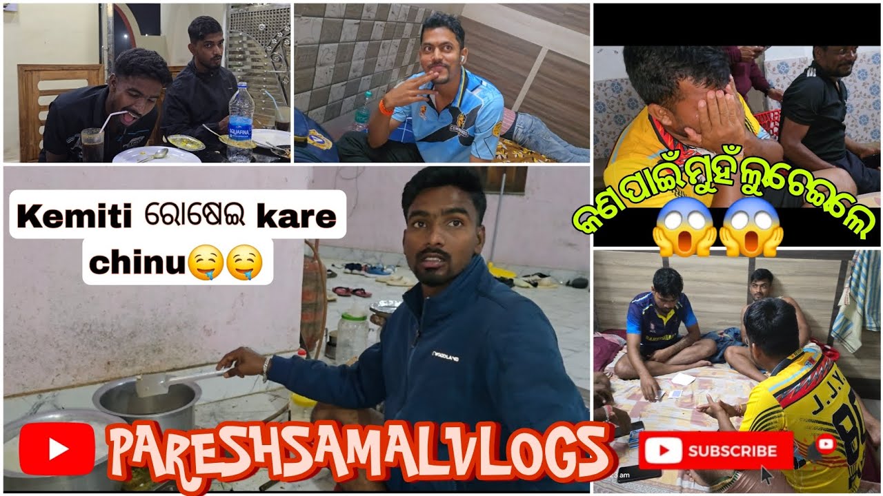 DAY-1 IN SONEPUR💞💞 #pareshsamalvlogs#viralvideo #funny #cricket #copyrightfree 