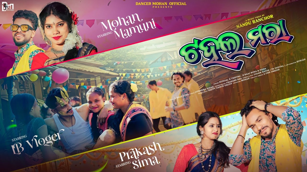 TAHALAMARA / NEW SAMBALPURI SONG/ FULL MUSIC VIDEO / LB LABA /PRAKASH /SEEMA /DANCER MOHAN & MAMUNI 