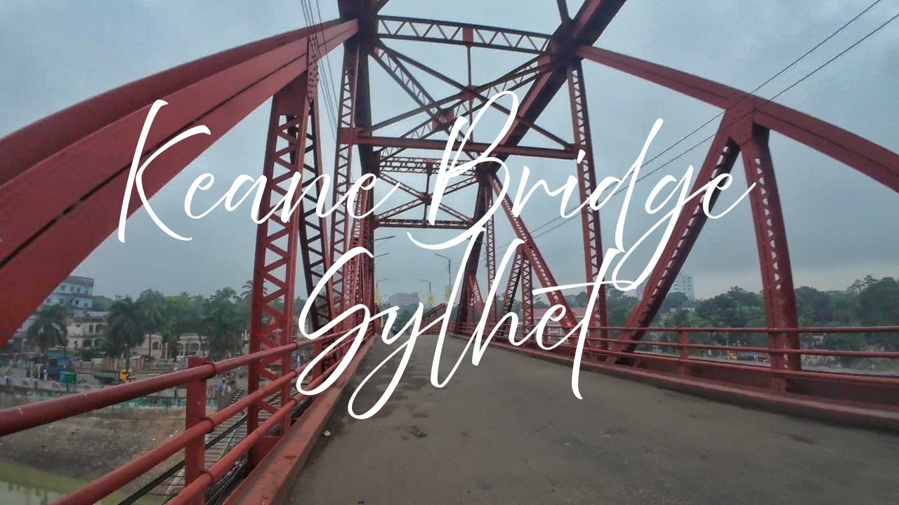 Keane Bridge - Morning Walk Sylhet City | Jahedscape
