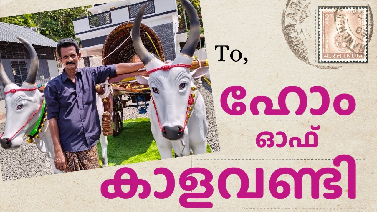 Home of Vintage Bullock Carts | Must-Visit Place in Thiruvalla | Experience the Culture of Kerala
