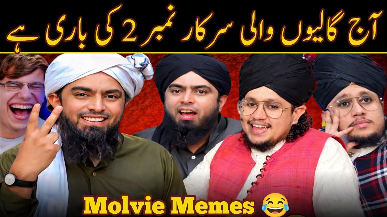 🤣Allama Umar Sehzad Sultani Vs Engineer Ali Mirza || Memes video || Molvi Memes || Best Memes