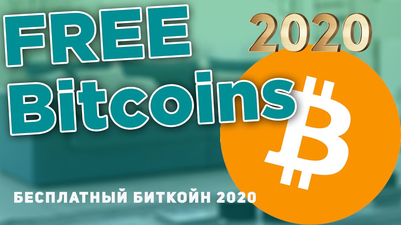 FREE BITCOIN, Free Bitcoincash , бесплатный биткойн,приложение для заработка биткойн, bitcoin FAUCET