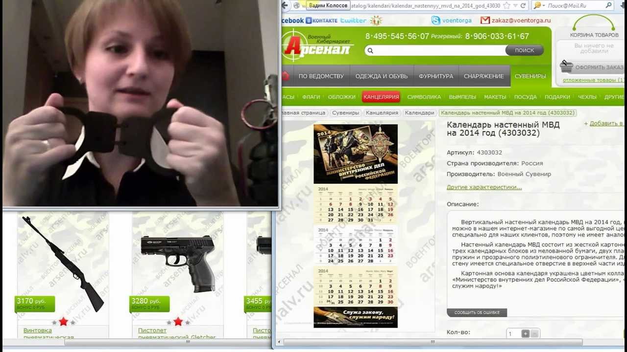 Конкурс Военторг Арсенал: Берцы