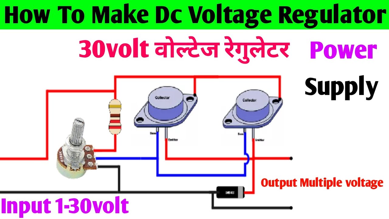 How to make voltage regulator || using 2n3055 transistor || transistor project