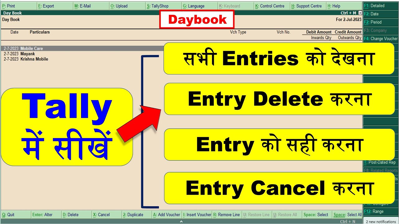 tally ERP 9 | day book in tally erp 9 | tally course | how to use day book in tally