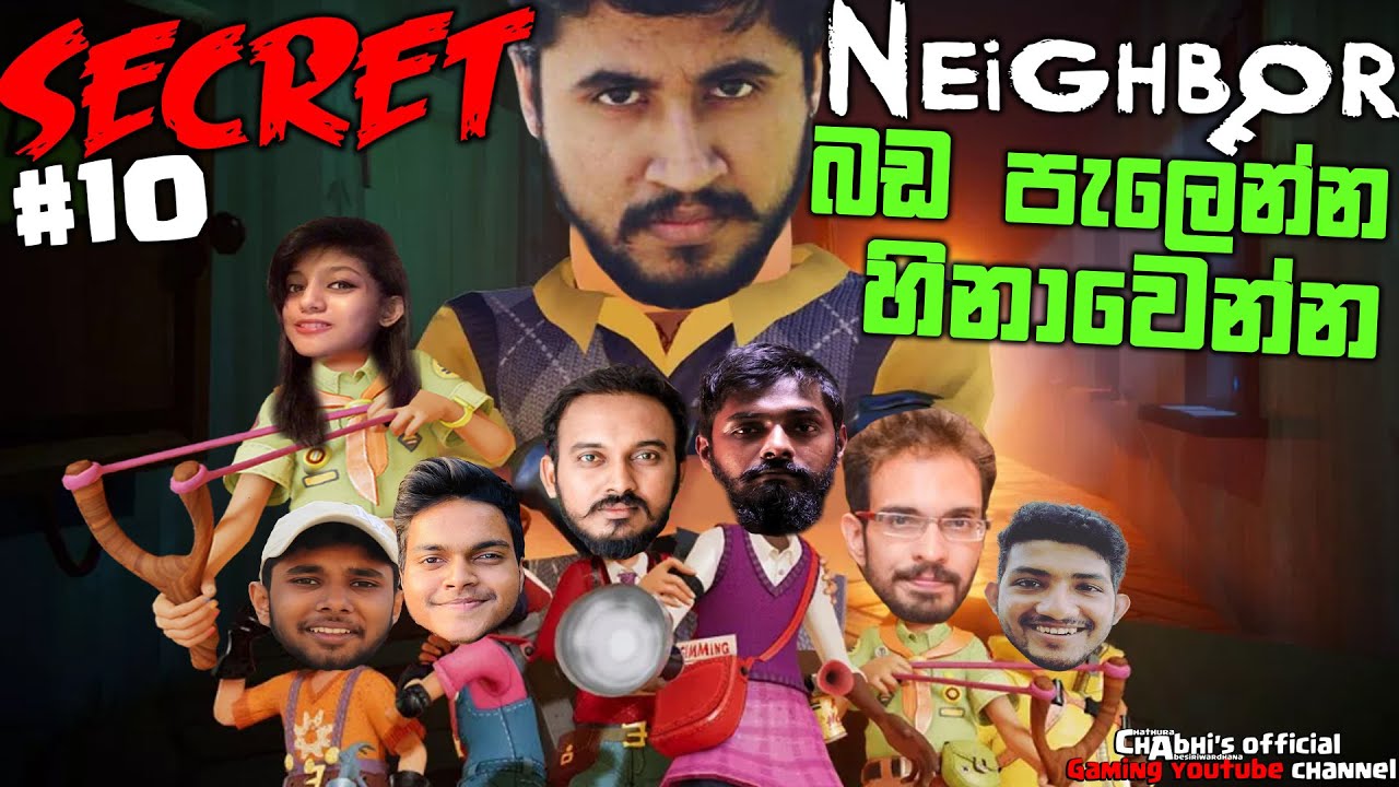 Secret Neighbor | බඩ පැලෙන්න හිනාවෙන්න #10