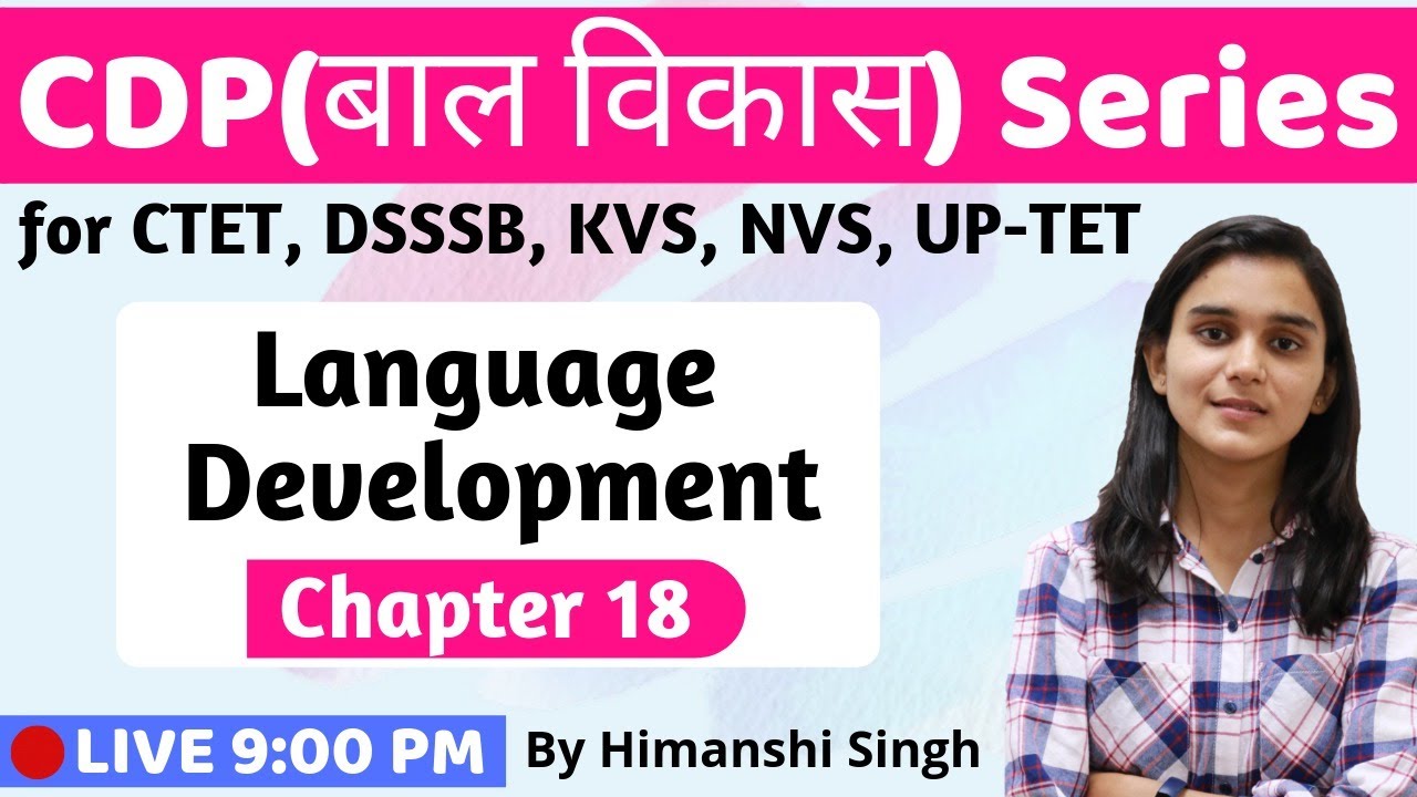 Stages of Language Development | Lesson-18 | for CTET, DSSSB, KVS-2020