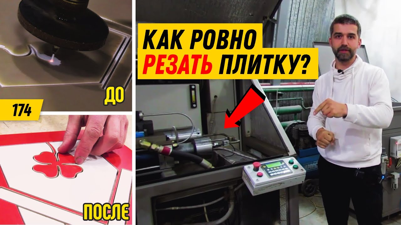 Гидроабразивная резка от KERAMA MARAZZI: изящество и красота в интерьере за небольшие деньги