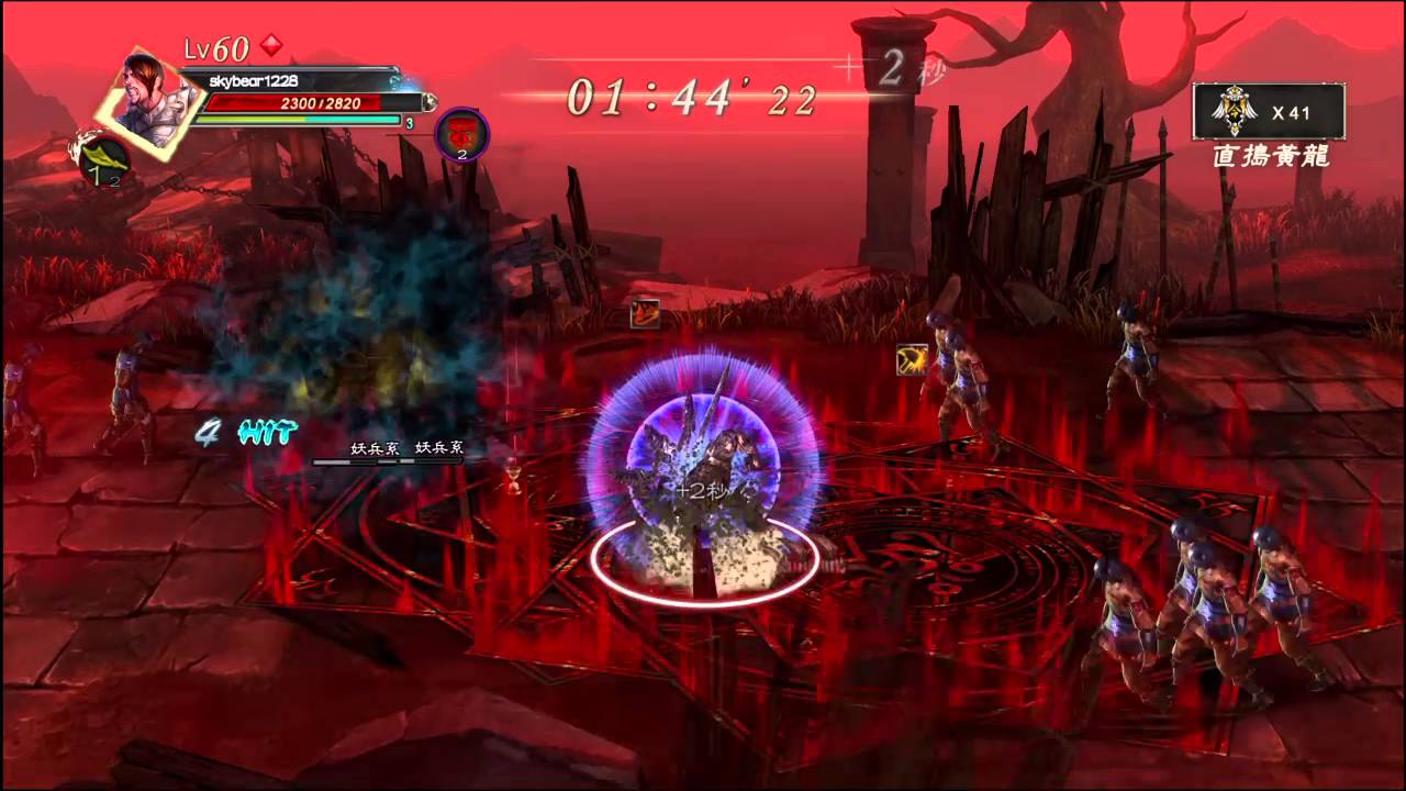 三國戰紀_夏侯新直搗