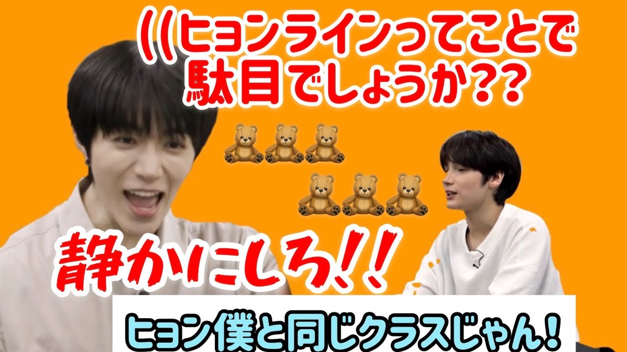 [日本語字幕]TXT ボムギュ　僕はヒョンラインよりの真ん中+お兄ちゃん感溢れるボムギュ