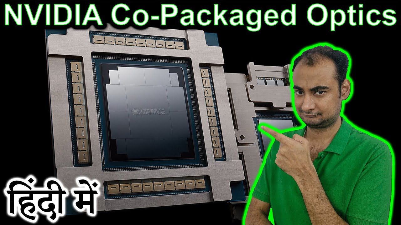 NVIDIA Co Packaged Optics Explained in HINDI {Computer Wednesday}