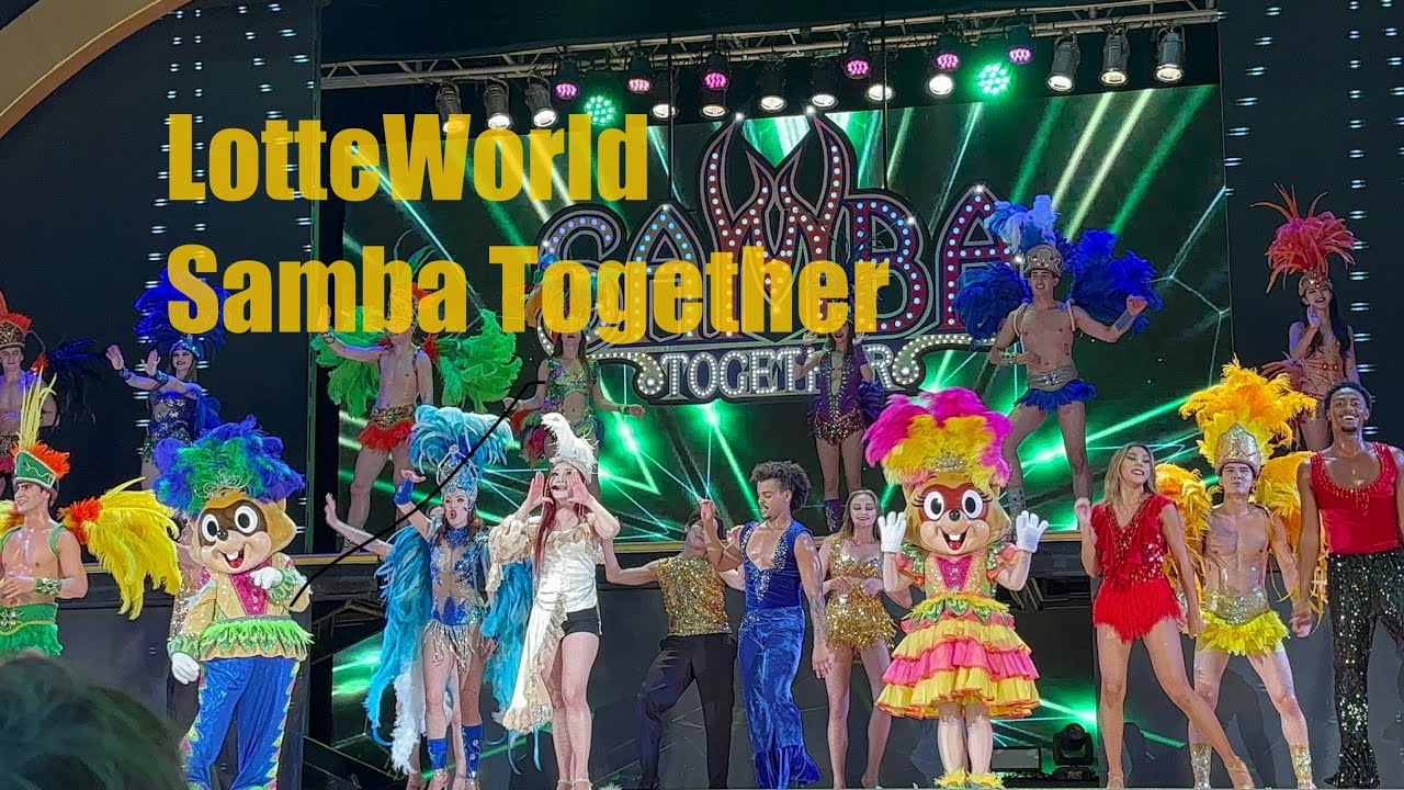 [4K]롯데월드 삼바투게더 공연 LotteWorld Samba Together #롯데월드 #삼바 #lotteworld