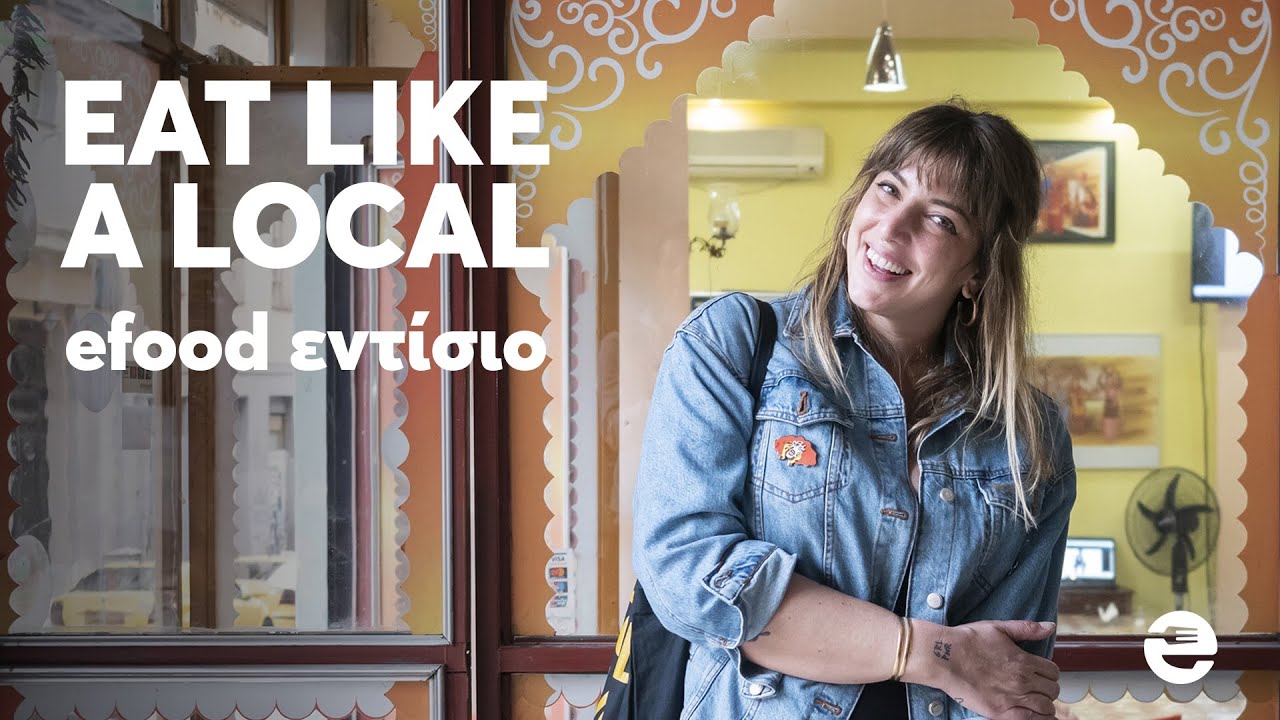 Βόλτα για ethnic στο κέντρο της πόλης|| Eat Like A Local efood εντίσιο #FoodVlog [S06E19]