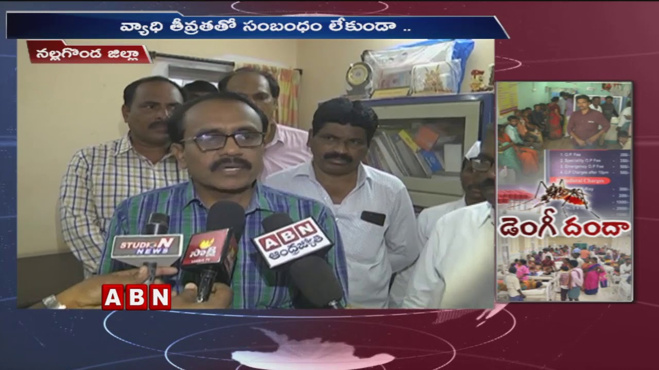 Viral Fever Scam by Nalgonda Private Hospitals | ABN Special Report
