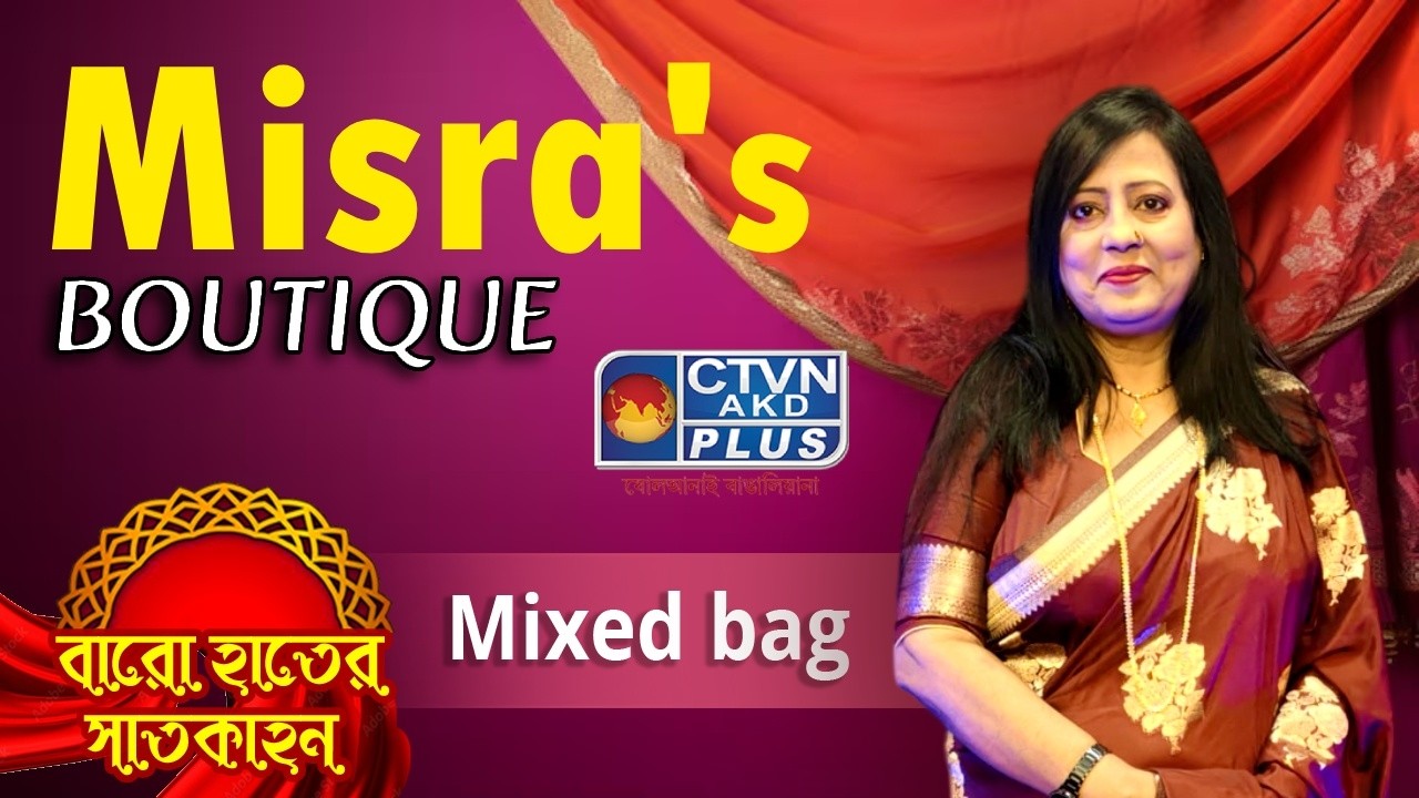 MIXED BAG COLLECTION | MISRA'S BOUTIQUE #boutique #exclusivecollections