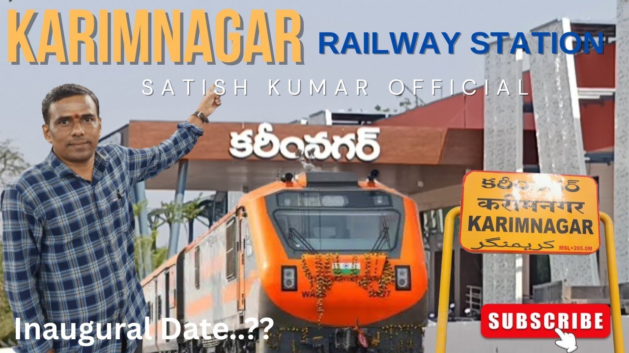 Karimnagar Railway Station Renovation Works are Ready to Complete||Inaugural Date||Subscribe||