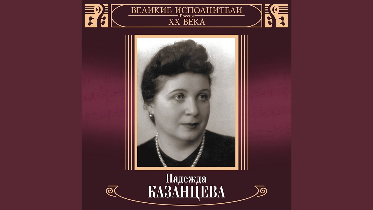 Kolokol'chiki moi