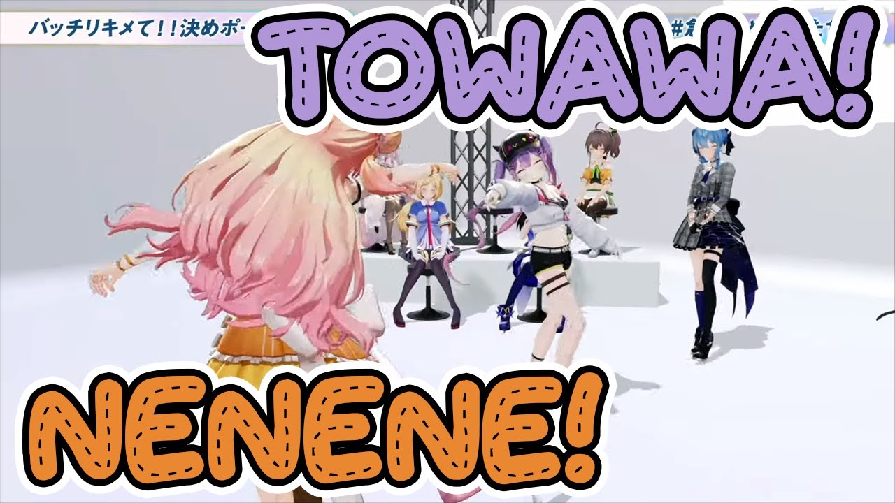 The power of NeneneTowawa in 3D [Momosuzu Nene/Tokoyami Towa]