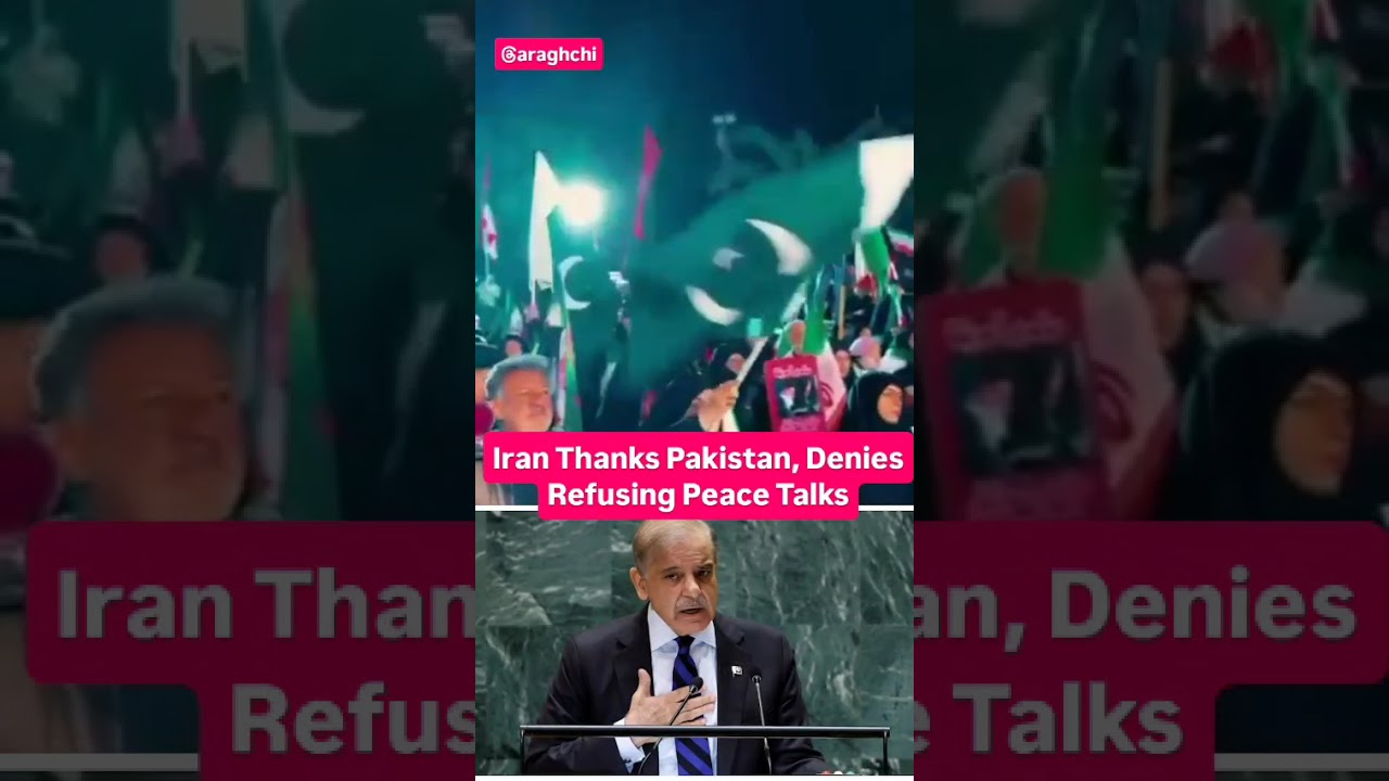 Iran Israel US War| Iran Praises Pakistan Mediation Amid Escalating War & Diplomatic Moves