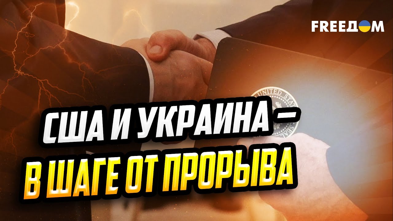 Неожиданной ПОВОРОТ в мирном процессе: Трамп готов к радикальным шагам