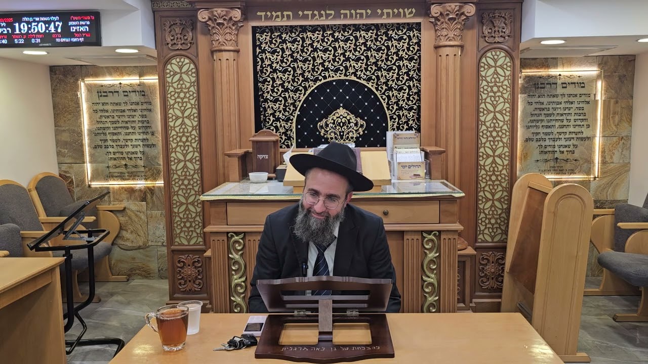 הרב אלמוג לוי 
