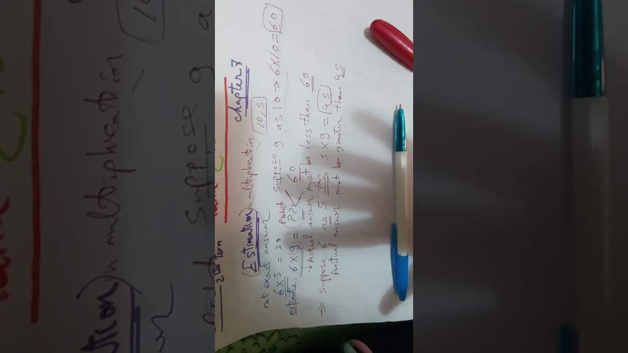 Estimation in multiplication