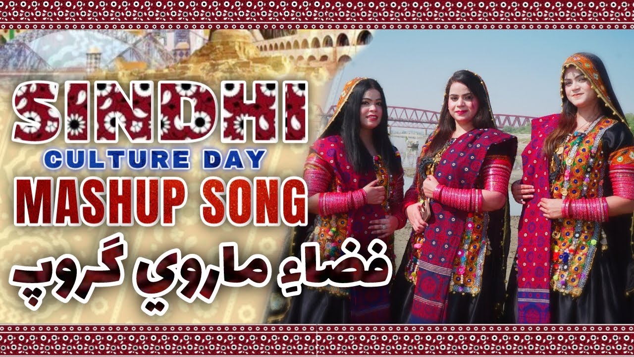 SINDHI CULTURE DAY SONG | FIZA MARVI GROUP | 2024 | MASHUP SONGS | MUHINJI SINDH | SIMDH BEATS