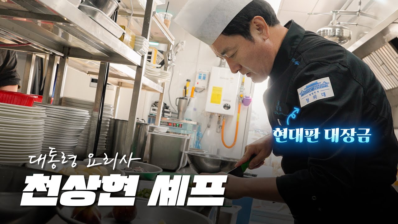 군민희망인터뷰 Ep.7 | 천상현의 천상 영암멋집