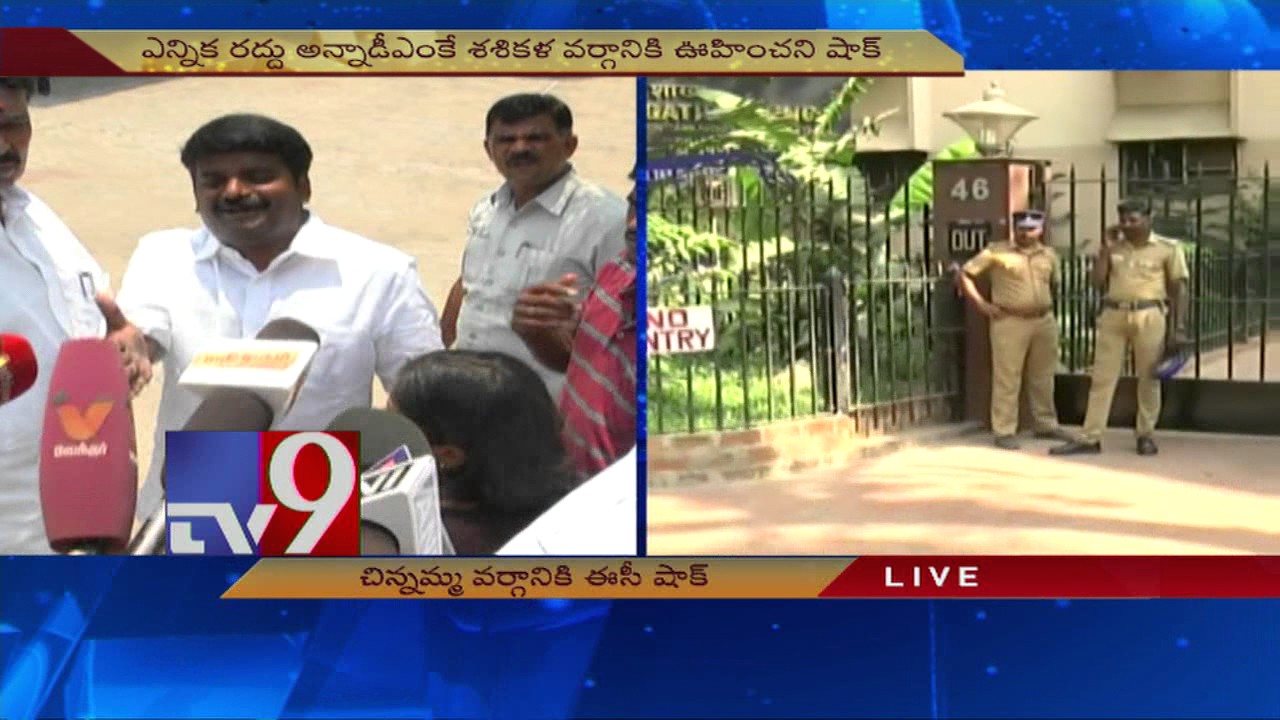 EC cancels RK Nagar bypoll, cites voter bribery, corruption - TV9