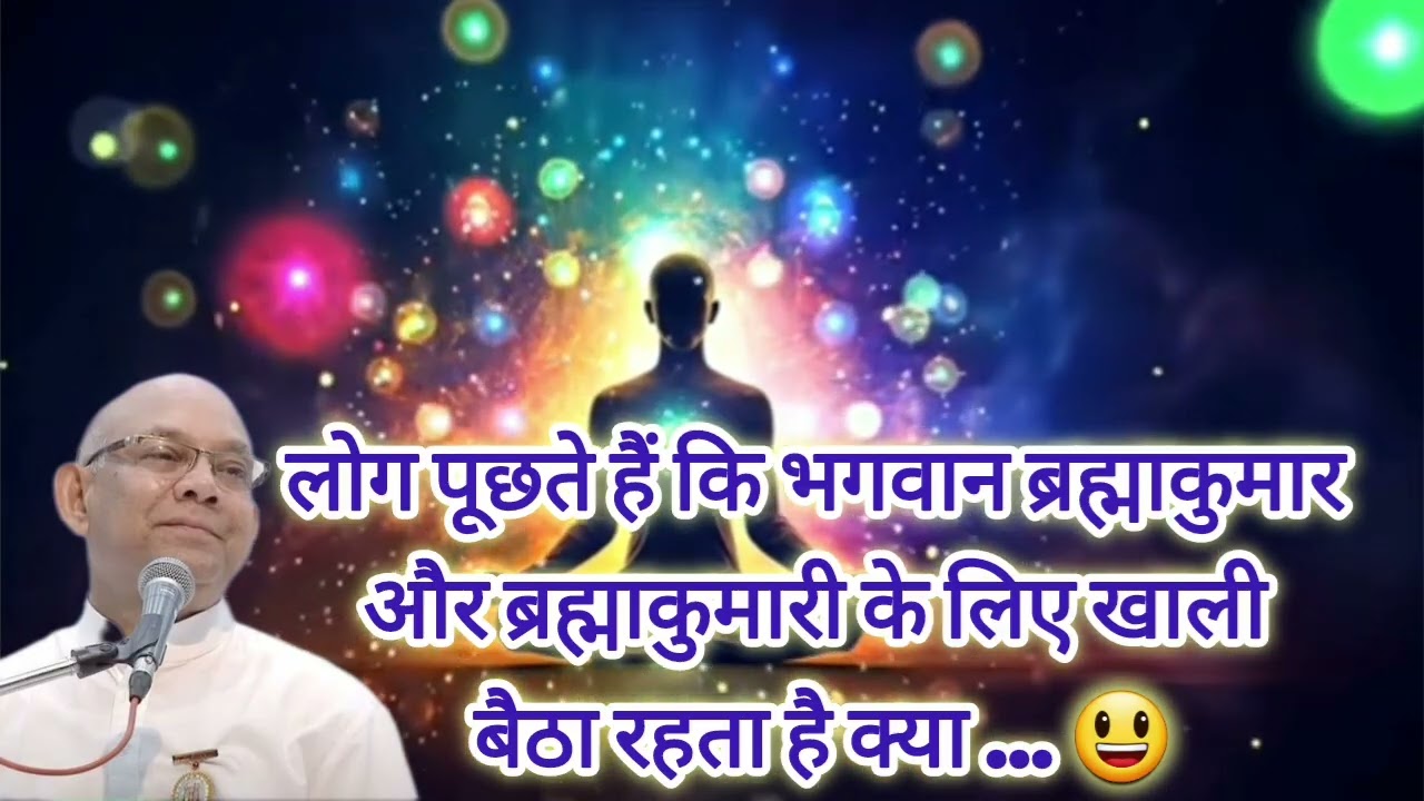 गहन तपस्या में निरंतर कैसे रहें ? BK Suraj Bhai Ji 